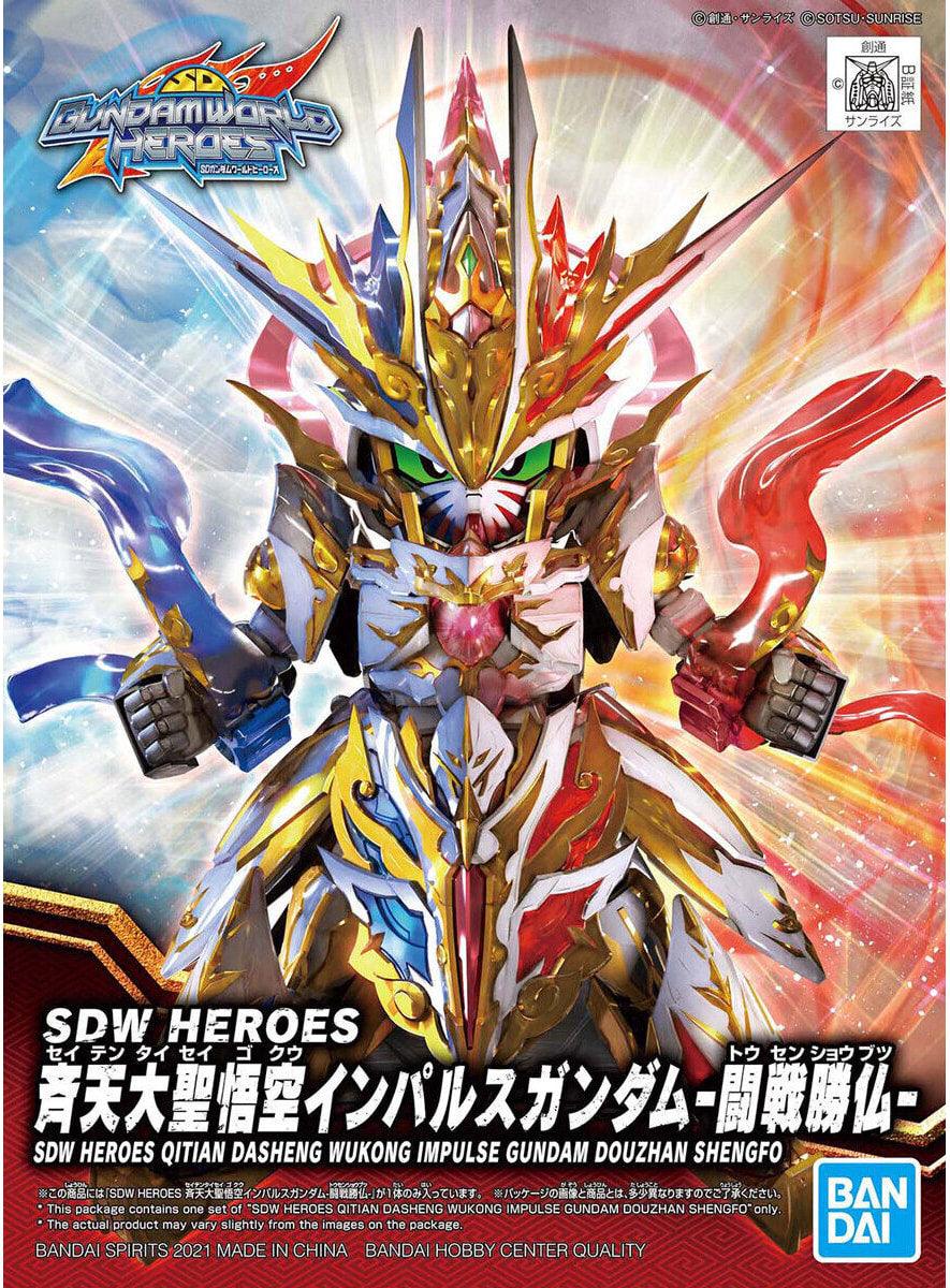 SDW Heroes - Qitian Dasheng Wukong Impulse Gundam Douzhan Shengfo - Show Me What You Bot