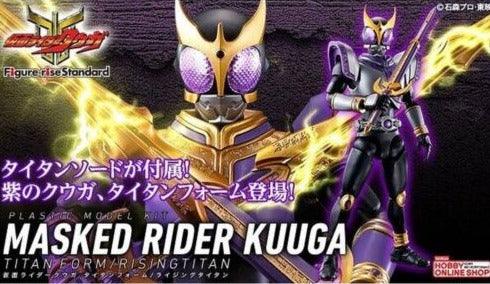 Masked Rider Kuuga - Titan Form / Rising Titan [Figure Rise Standard]