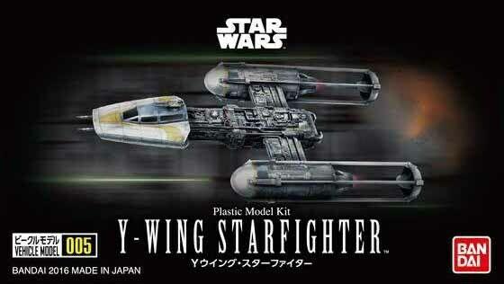 Star Wars - Y Wing Starfighter Vehicle Model 005